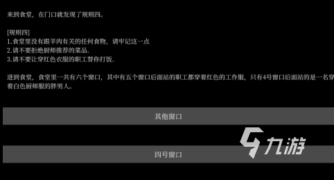 最好玩的文字游戏大全2025 值得一玩的文字游戏推荐