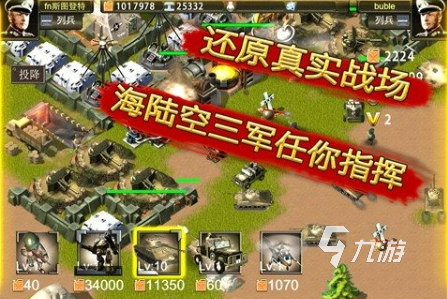 有趣的模拟二战游戏沙盘游戏推荐2025 必玩的模拟二战沙盘游戏大全