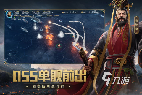 和三国志战略版一样的游戏有哪些 2025经典的即时战略游戏大全