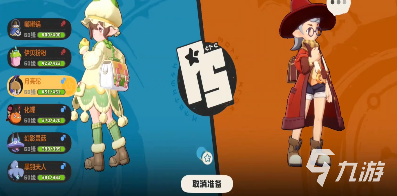 洛克王国世界命运对决怎么玩 洛克王国手游命运对决玩法介绍