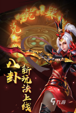 必玩的三国无双手游的游戏合集 2025经典的三国手游大全