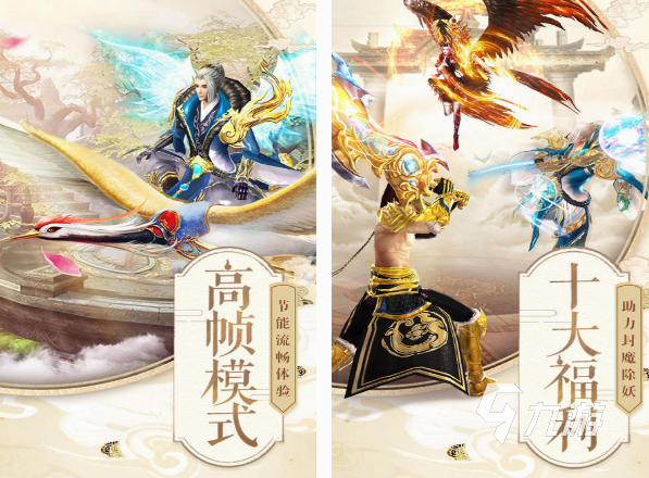 免费的君海游戏有哪些 经典的君海游戏下载推荐2025
