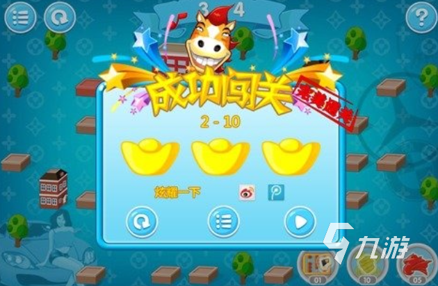 好玩的新年大冒险游戏有哪些 有趣的新年游戏盘点2025