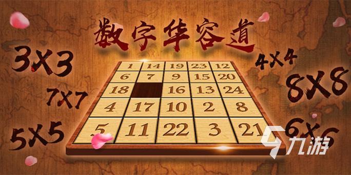青少年提高智力的游戏有哪些 好玩的益智游戏分享2025