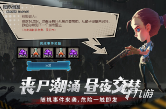 打僵尸那个游戏叫什么 2025必玩的打僵尸游戏合集