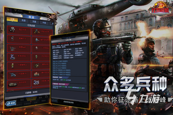 有趣的二战领土扩张游戏怎么下载 2025好玩的二战游戏分享