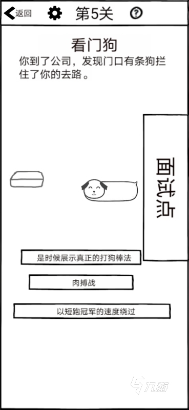 12岁玩什么游戏益智手游分享 2025有意思的益智游戏盘点