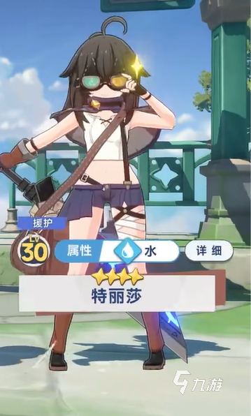 星塔旅人水队怎么玩 星塔旅人水队玩法教学