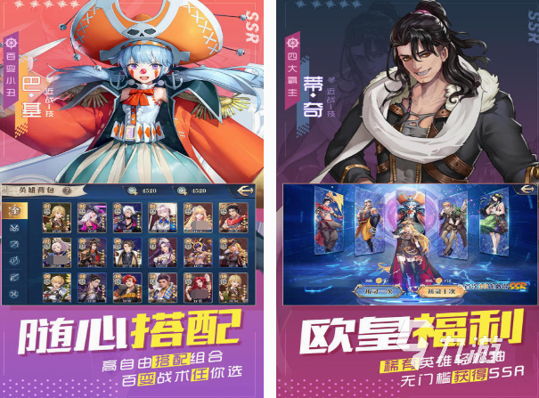 免费的君海游戏有哪些 经典的君海游戏下载推荐2025