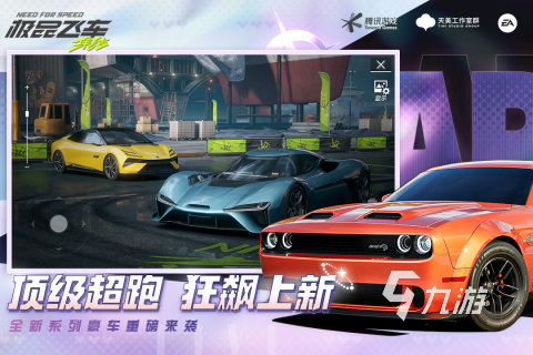 4人玩什么游戏好玩 2025耐玩的多人游戏排行榜