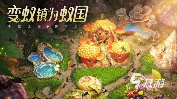 好玩的策略手游推荐 2025高品质策略手游合集