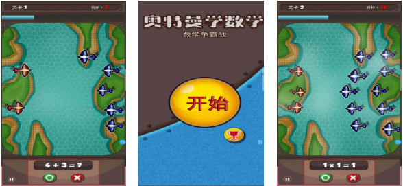 免费的奥特曼数字游戏下载 流行的奥特曼游戏推荐2025截图
