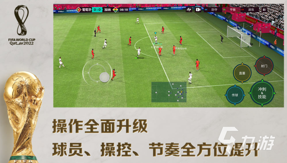 免费的足球联赛游戏排行 流行的足球游戏下载2025