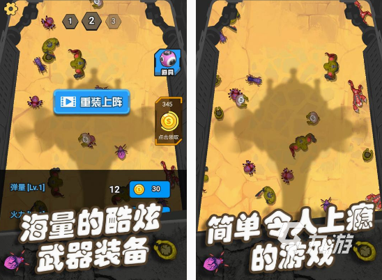 打僵尸那个游戏叫什么 2025必玩的打僵尸游戏合集