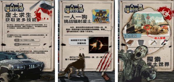 类似于辐射避难所的游戏有哪些 2025流行的类似辐射避难所手游合集截图