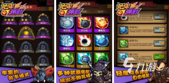 类似永恒战士的单机手游叫什么耐玩的动作闯关手游推荐2025