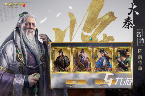 好玩的单机征服世界的游戏汇总 2025耐玩的征服游戏合集