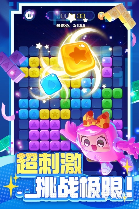 什么游戏是最好玩的 2025超高人气的游戏推荐