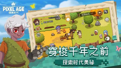 有没有像素游戏神作排行榜 2025像素游戏神作有哪些截图