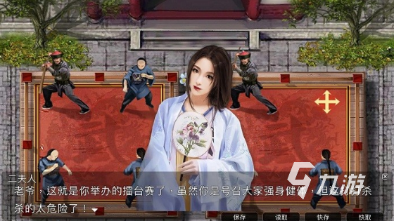 当官娶妻纳妾的游戏怎么下载 2025有趣的娶妻纳妾的游戏大全