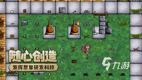 手机上好玩的生存类手游有哪些2025 热门生存类手游排行榜