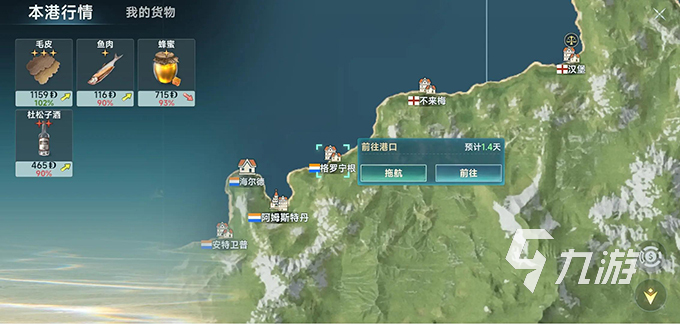 大航海时代交易所攒金攻略 大航海时代传说赚取金币方法