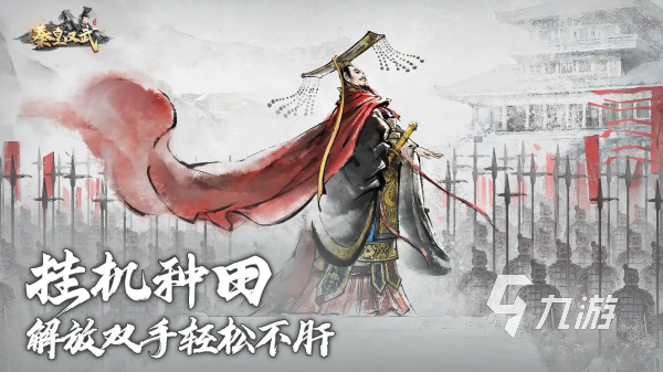 好玩的策略手游推荐 2025高品质策略手游合集