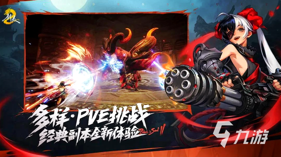 剑灵2手游怎么下载 剑灵2手游下载方法介绍