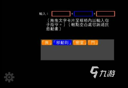 最好玩的文字游戏大全2025 值得一玩的文字游戏推荐