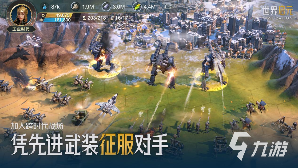 2025好玩的模拟国家发展类游戏盘点 热门的模拟游戏合集
