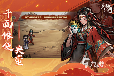 有趣的武打游戏大全单机2025 耐玩的武打单机游戏有哪些