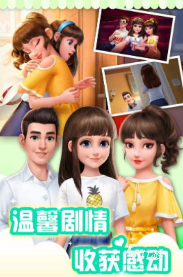 可以布置房子的游戏下载合集2025 可以布置房子的游戏下载排行