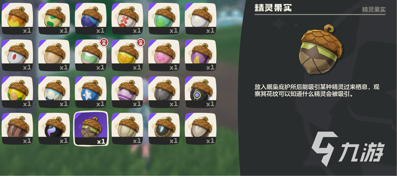 洛克王国世界松仔怎么样 洛克王国手游松仔玩法介绍