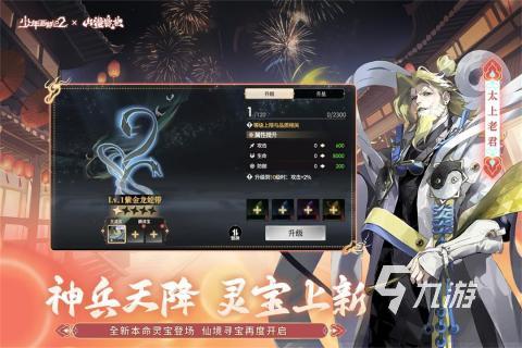 10几年的西游卡牌游戏有没有 2025经典的西游题材游戏合集