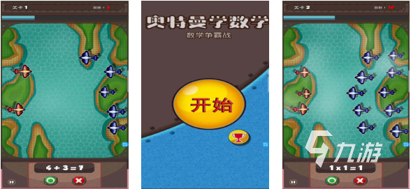 免费的奥特曼数字游戏下载 流行的奥特曼游戏推荐2025