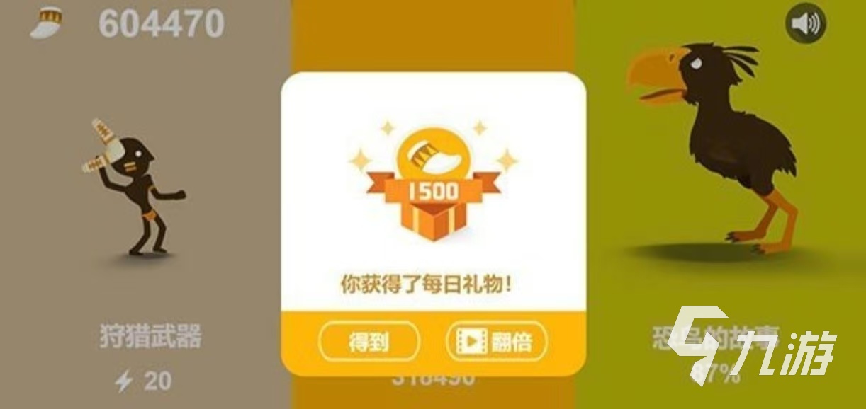 经典的森林自由狩猎游戏有哪些 有趣的狩猎手游大全2025