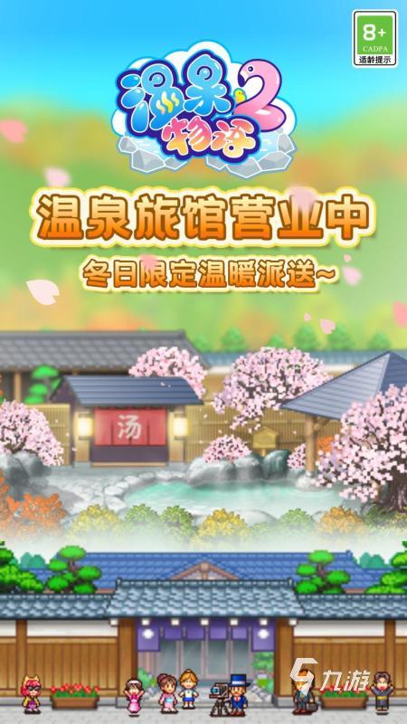最好玩的物语小游戏有哪些 2025物语小游戏推荐