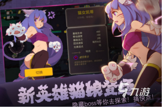 类似永恒战士的单机手游叫什么耐玩的动作闯关手游推荐2025