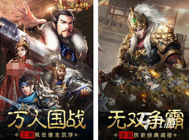免费的君海游戏有哪些 经典的君海游戏下载推荐2025