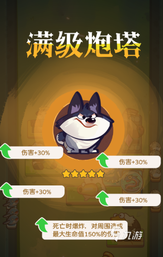 有意思的啮齿动物游戏下载介绍2025 玩不腻的啮齿动物游戏大全