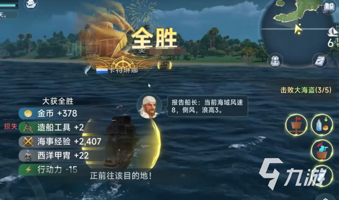 大航海时代传说葡萄炮怎么用 大航海时代传说葡萄炮使用方法​