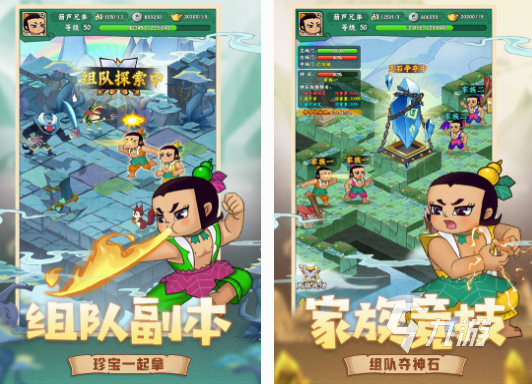 经典的葫芦娃手游有哪些 2025耐玩的葫芦娃手游下载合集