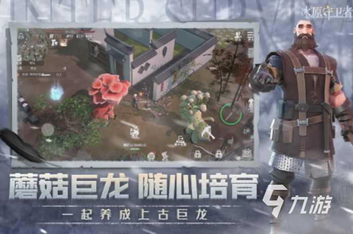 类似深海迷航的生存建造游戏大全 2025趣味性强的生存建造手游分享