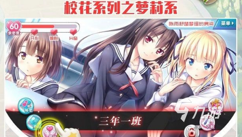 流行的虚拟女友模拟器手游下载 2025热门的女友模拟器合集