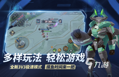 类似王者的小游戏有哪些2025 必玩的类似王者的小游戏推荐
