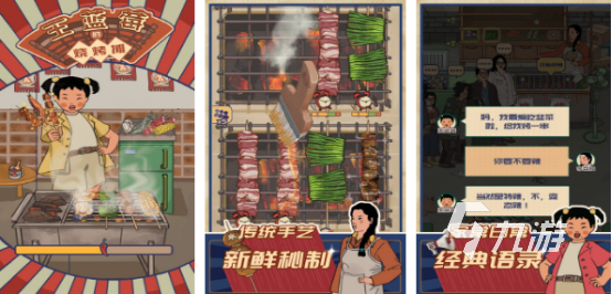 2025耐玩的王蓝莓的游戏有哪些受欢迎的王蓝莓系列游戏合集