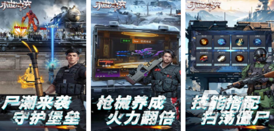 好玩的手游游戏生存哪里下载2025流行的生存类手游大全