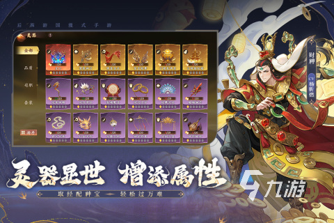 10几年的西游卡牌游戏有没有 2025经典的西游题材游戏合集
