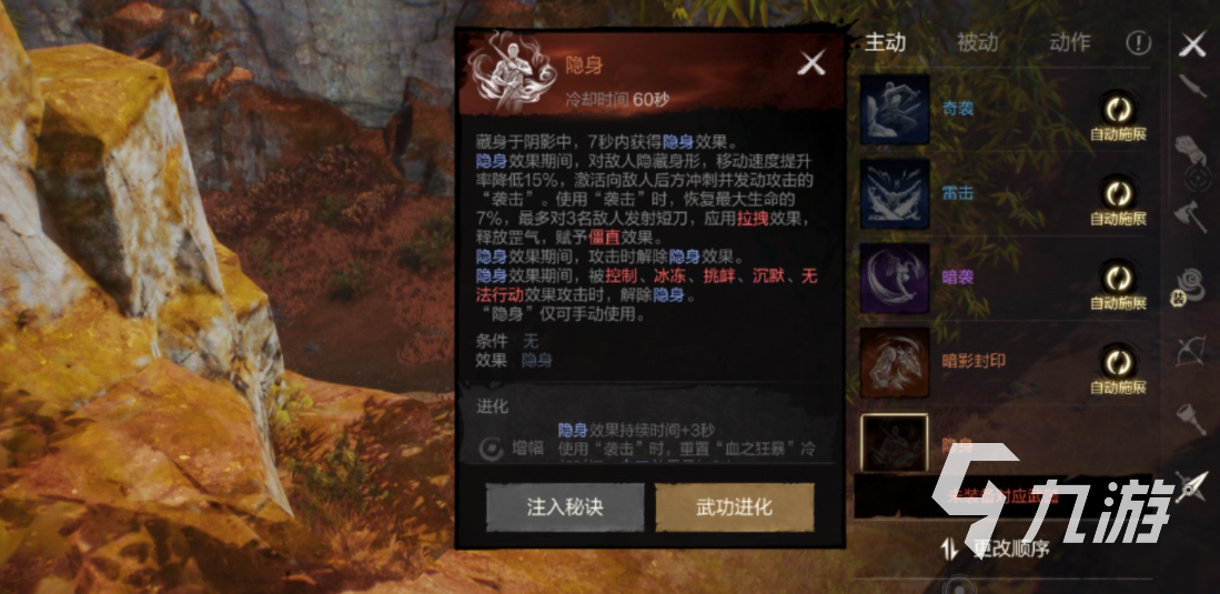 剑灵2双剑怎么样 剑灵2手游双剑短刀职业攻略