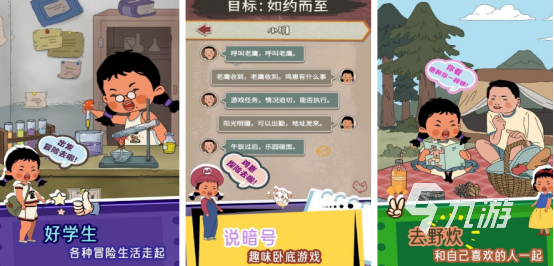 2025耐玩的王蓝莓的游戏有哪些受欢迎的王蓝莓系列游戏合集